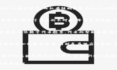    区块链平台类型解析：