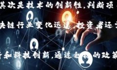 探索陕西亚美硅谷区块链