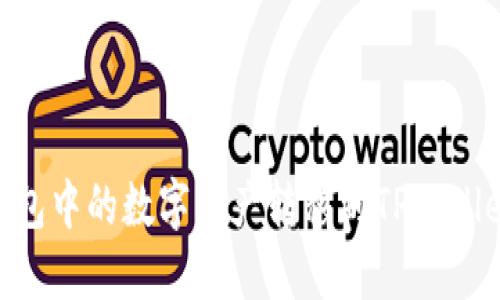 如何将BK钱包中的数字资产转移到TPWallet：详细指南