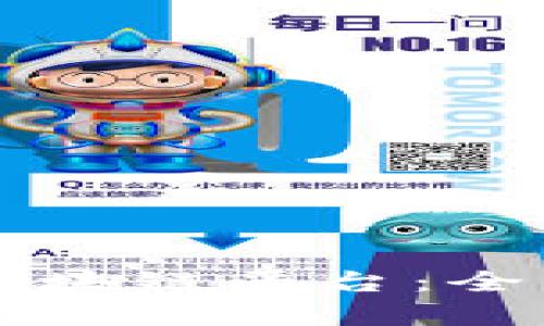 中国最牛的区块链平台：全面解析与推荐