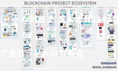 注意：以下所示内容是一