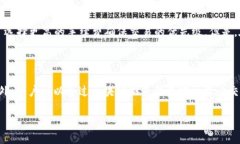 分析TPWallet资产余额为零的