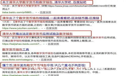  tp钱包银行卡充值全面指南