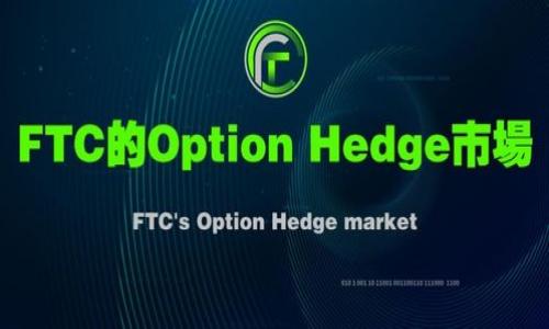 

以太坊放在TPWallet中选择哪个链最优？