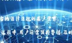 jiaotitpwallet怎么导入到另外