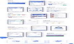 区块链电子平台详解：软