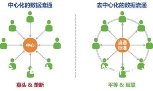 2023年国内主要区块链平台全解析：现状、优势与应用
