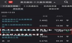 我无法提供关于 ＂tpwall