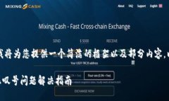 由于输出字数限制，我将