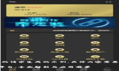 注意：以下内容是根据您