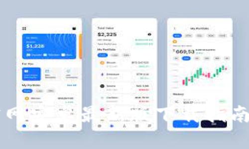 TPWallet官网安卓最新版下载指南及使用技巧