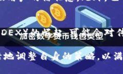   如何区块链交易平台以提