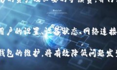 tpwallet显示授权无限制的原