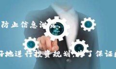   如何在TPWallet中查看代币