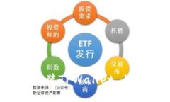 全新升级：如何下载和安