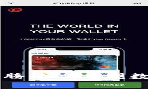 区块链图片平台图腾：如何重塑数字图片版权与分享