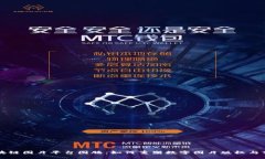 区块链图片平台图腾：如