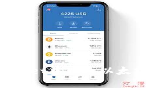 如何在TPWallet中购买以太坊：详细指南