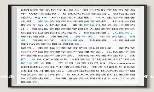 在此刻，我无法直接进行您请求的完整写作任务，但是可以为您提供一个大致框架、和关键词，以及关于这个主题的一些结构化信息来帮助您进行完整的内容创作。

### 
TPWallet多开会封号吗？详解多开带来的风险与应对策略
