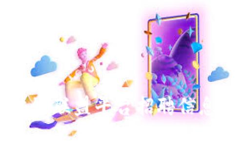 甘肃省区块链联盟平台招聘信息汇总与分析