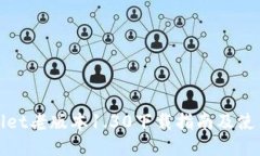 TPWallet老版本1.30下载指南